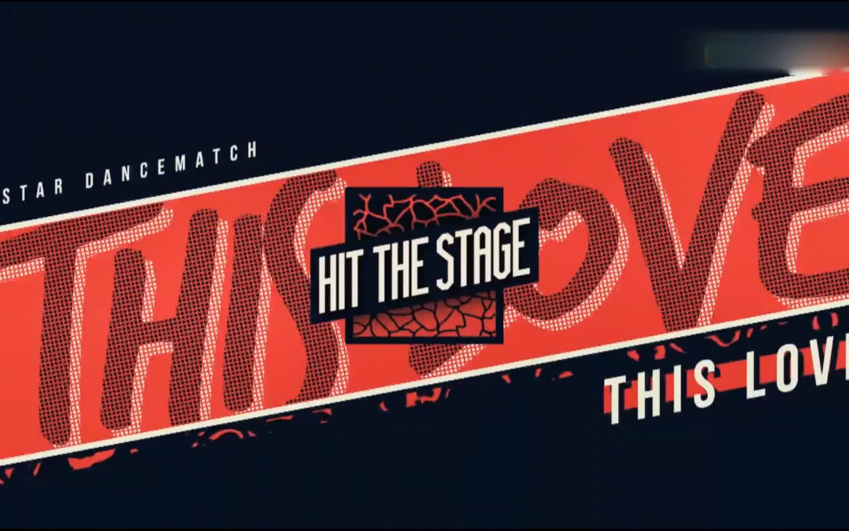 [图]【Hit The Stage 纯享】"This Love" Match 这份爱 ❤