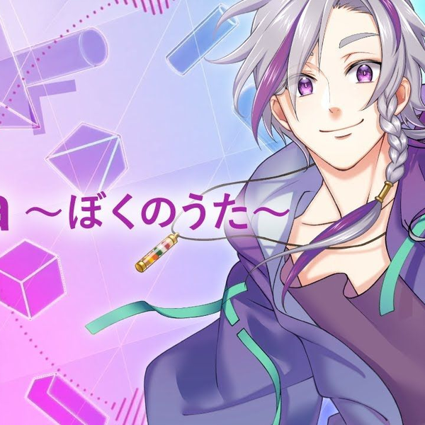 れるりり×天馬七星(CV:日野聡)「nana〜ぼくのうた〜」-Clock over