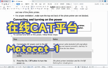 云端CAT工具matecat1 初识哔哩哔哩bilibili