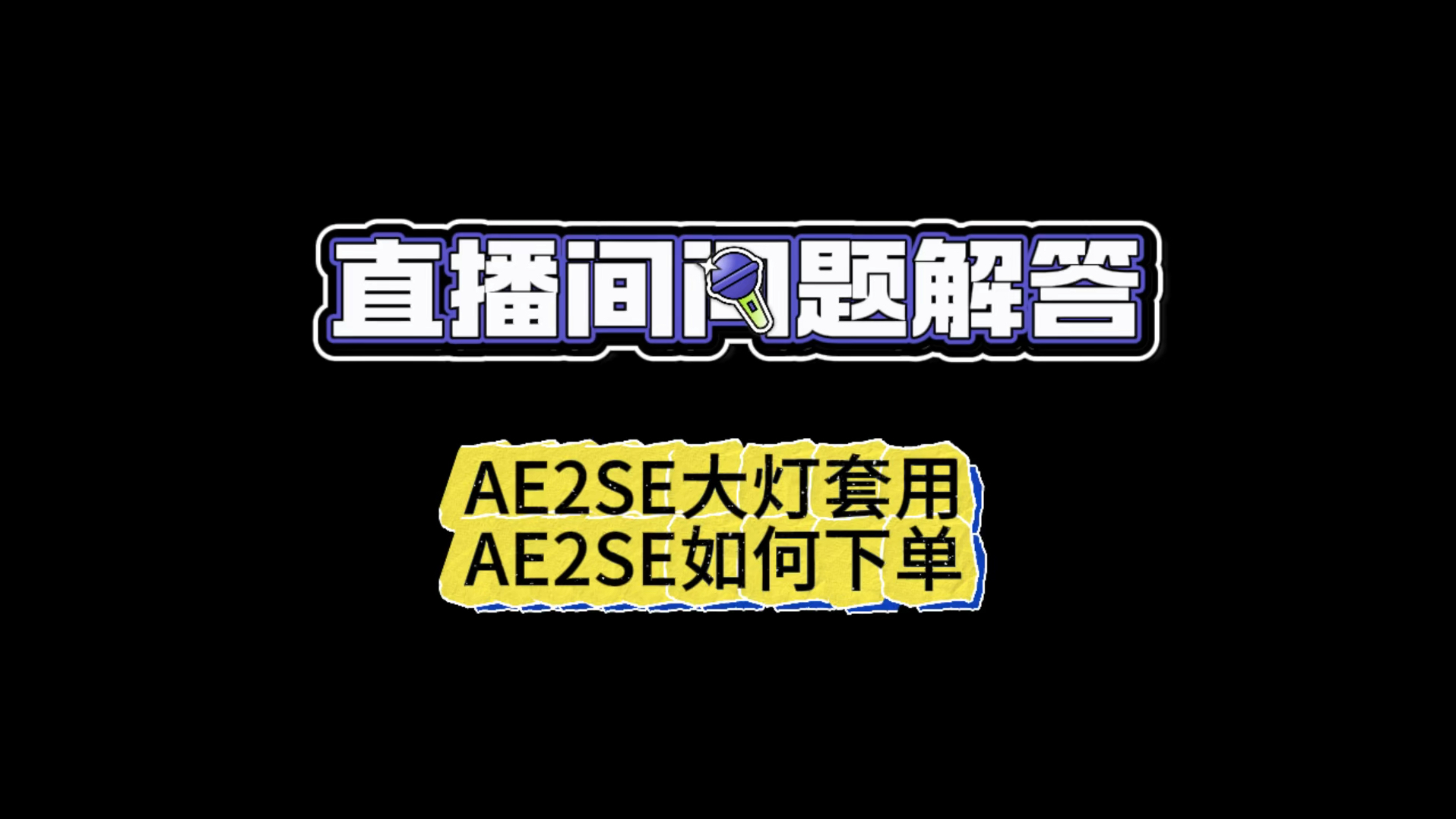 AE2 Se已经到店了哦#武汉 #新国标电动车 #电动车 #zeeho极核 #极核AE2SE哔哩哔哩bilibili