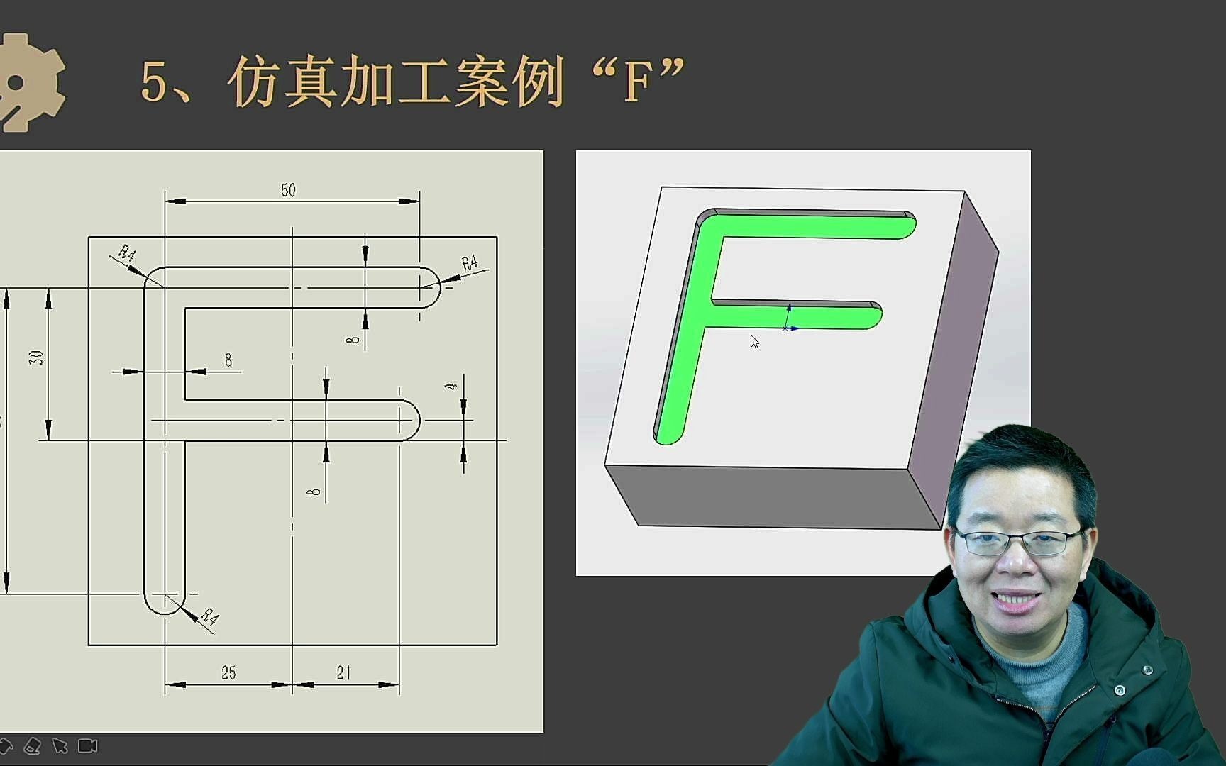 05數控仿真加工案例-f 【胡工教機械】【數控加工中心編程入門】