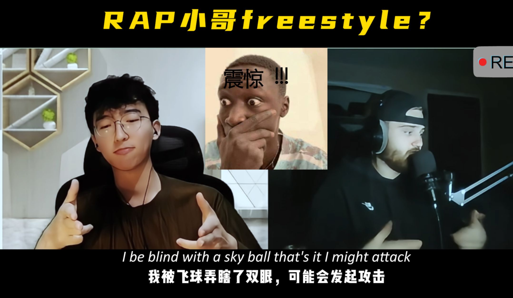 rap小哥即兴说唱?上才艺