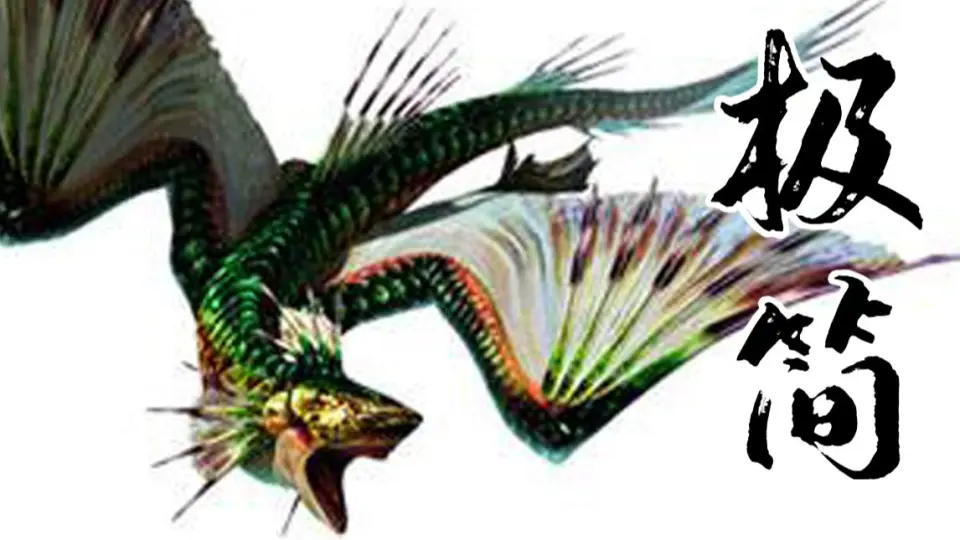 plesioth verde