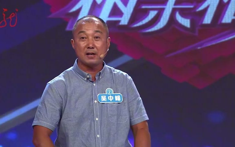 相亲相爱 2020:男子节目中自信相亲,不幸遭到女嘉宾拒绝哔哩哔哩bilibili