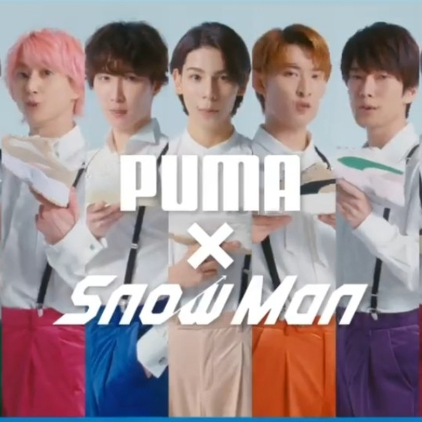 PUMA × Snow Man ATSUZOKO-