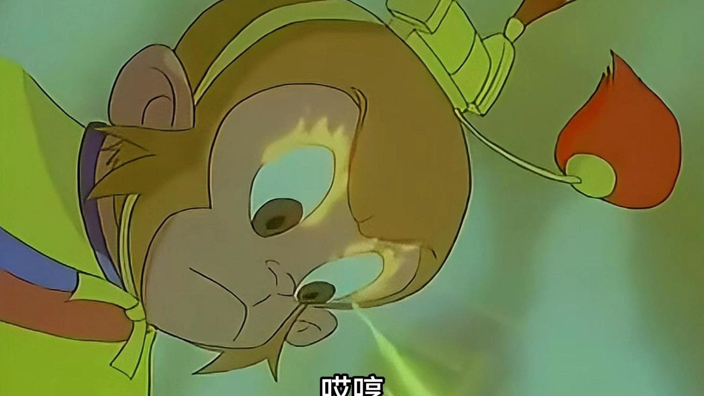 西游记之火眼金睛