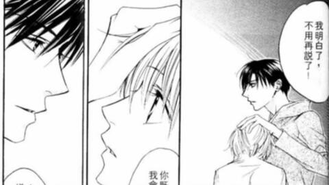 偷偷爱着你 花样少年少女 漫画完满结局 哔哩哔哩