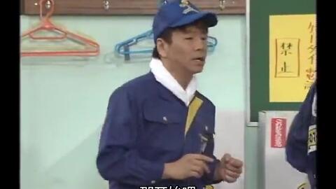 コント 汗のマークの引越センター クリームシチュー等 中字 短剧 汗流浃背的搬家公司 哔哩哔哩