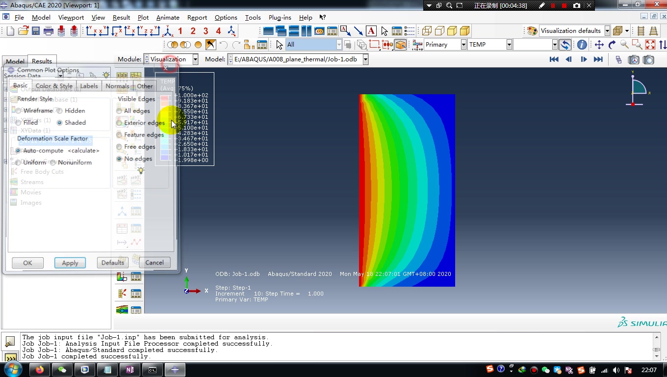 ABAQUS 圆筒稳态传热分析 L哔哩哔哩bilibili