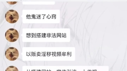 后续再盐言故事APP搜索封面名即可哔哩哔哩bilibili