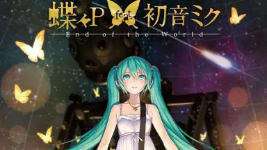 (CD)End of the World／蝶々P Amazon.co.jp: End of the World: ミュージック