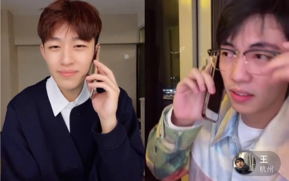 老王给王剑备注改宝贝老婆后在直播间打电话也是绝了