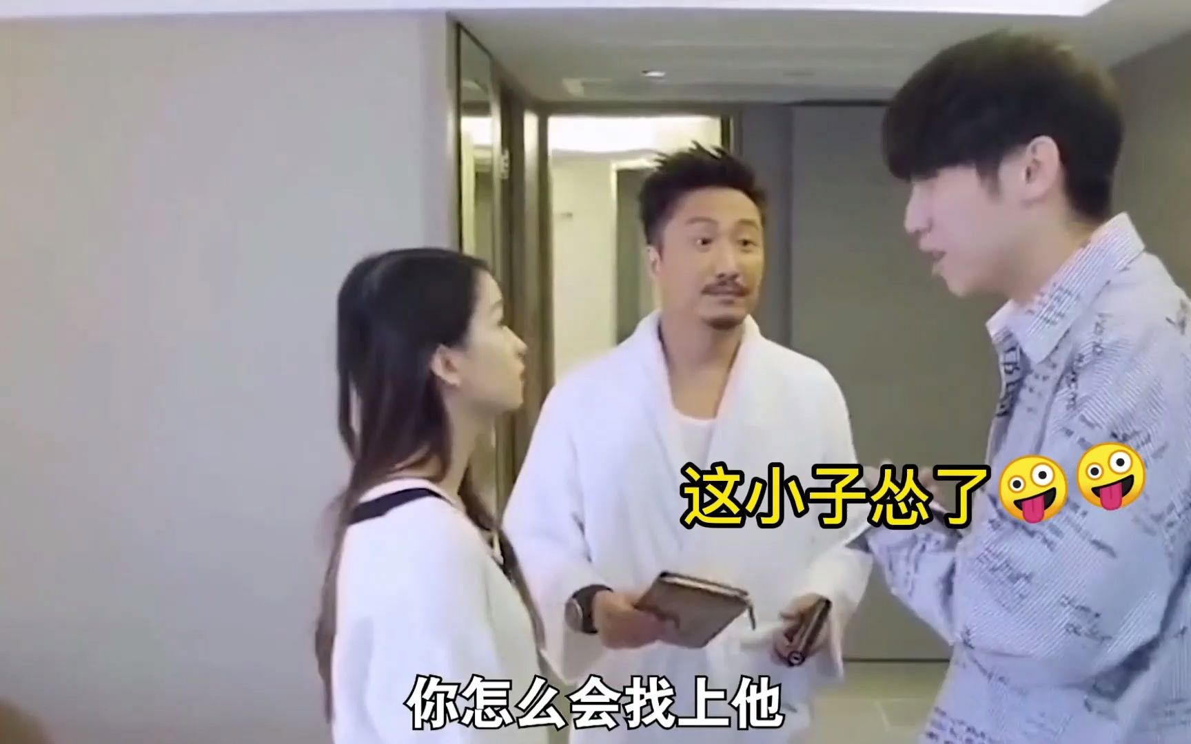 广东人秒懂的爆笑梗粤语真可以为所欲为暴龙哥升级牛欢喜刺身