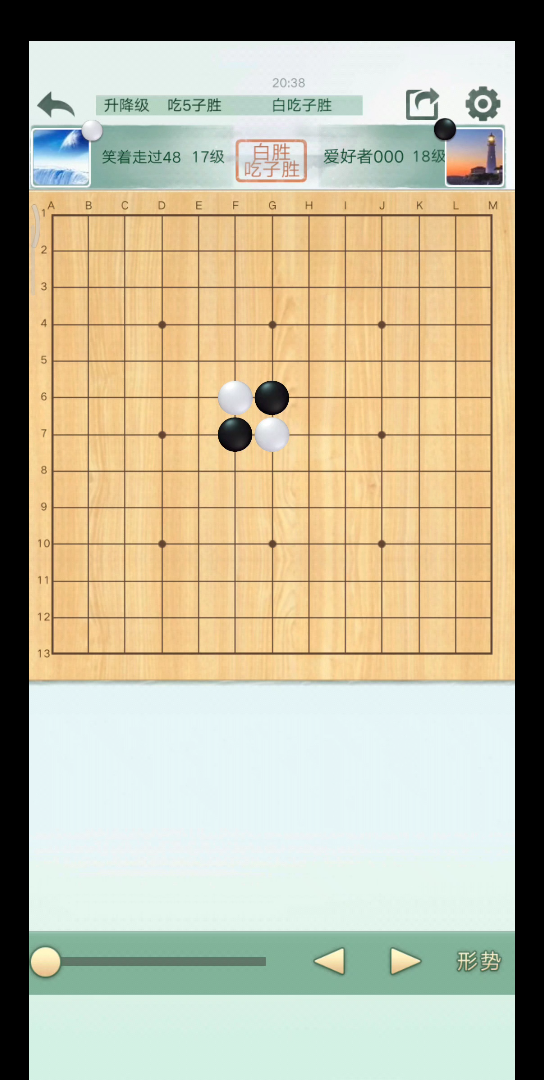 腾讯围棋下棋哔哩哔哩bilibili