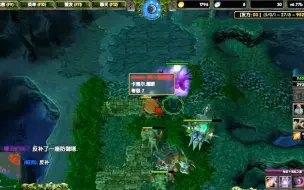 Скачать видео: DOTA酒神：2队友掉线，伍声2009：别怕，我是职业选手！