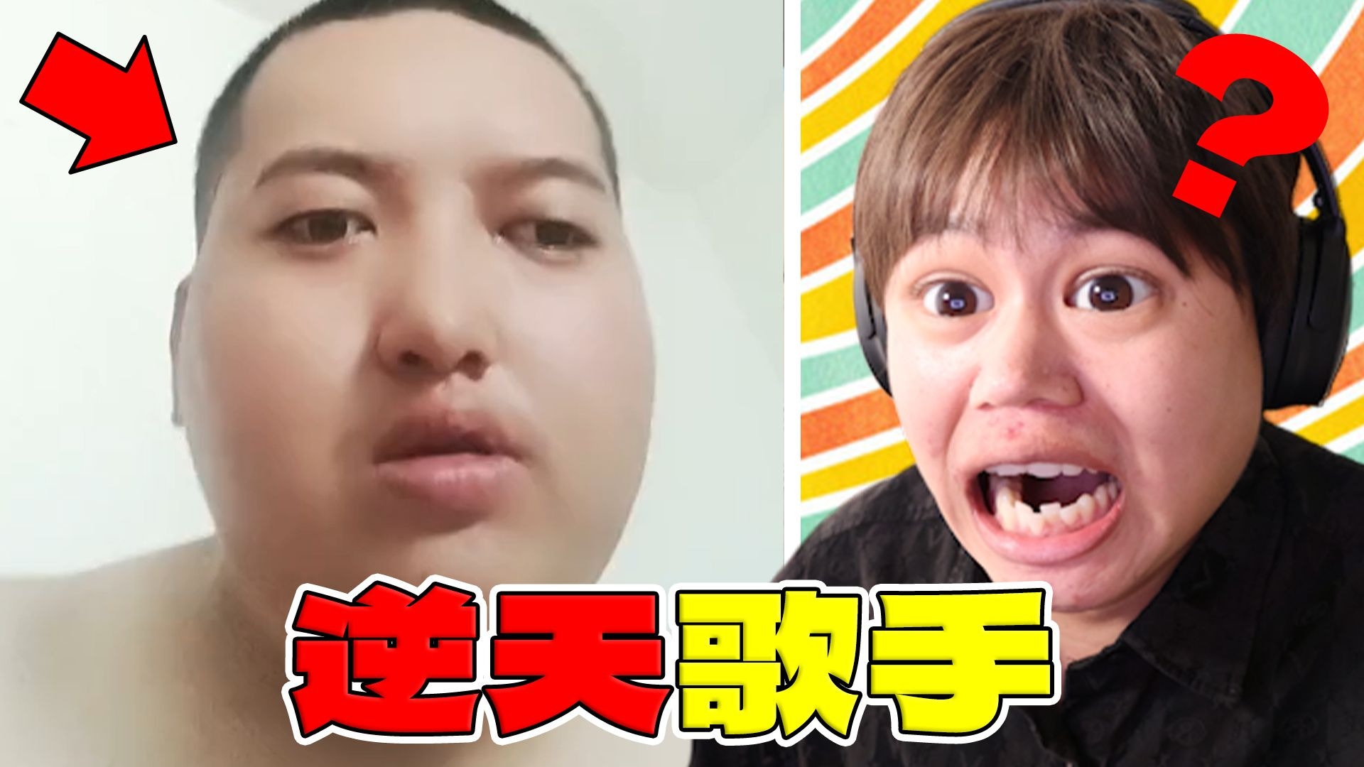 翻唱最火的Top10歌曲，最后一首居然是?!