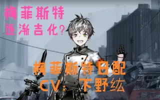 下野纮 搜索结果 哔哩哔哩 Bilibili
