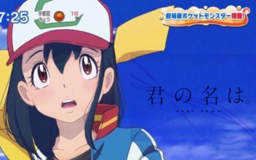 小智酱你的名智