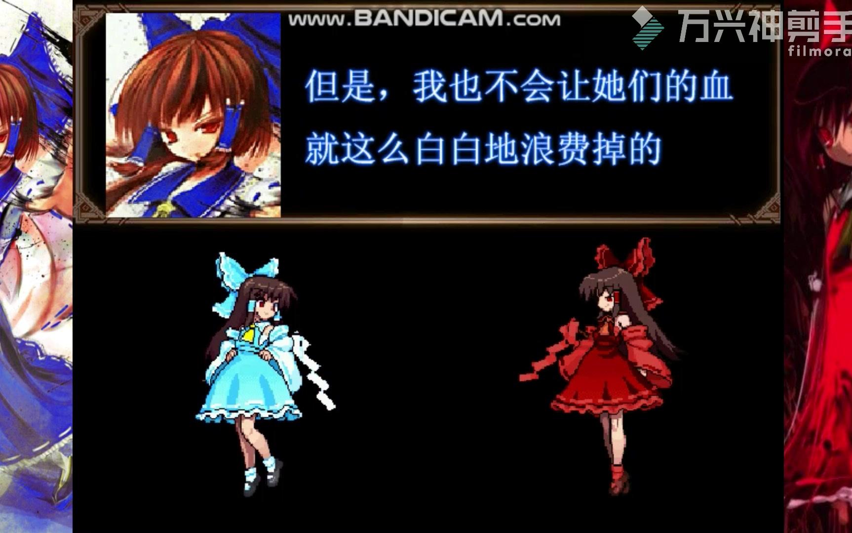 【mugen】天御灵梦 vs 鬼巫女_哔哩哔哩_bilibili