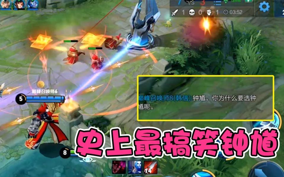 为什么选钟馗梦泪韩信探究队友15的真相内容太真实引爆笑