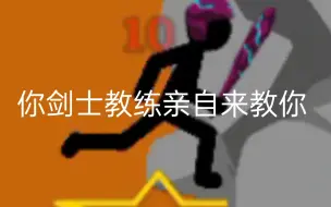 Descargar video: 今天教大家如何穿过这个石墙