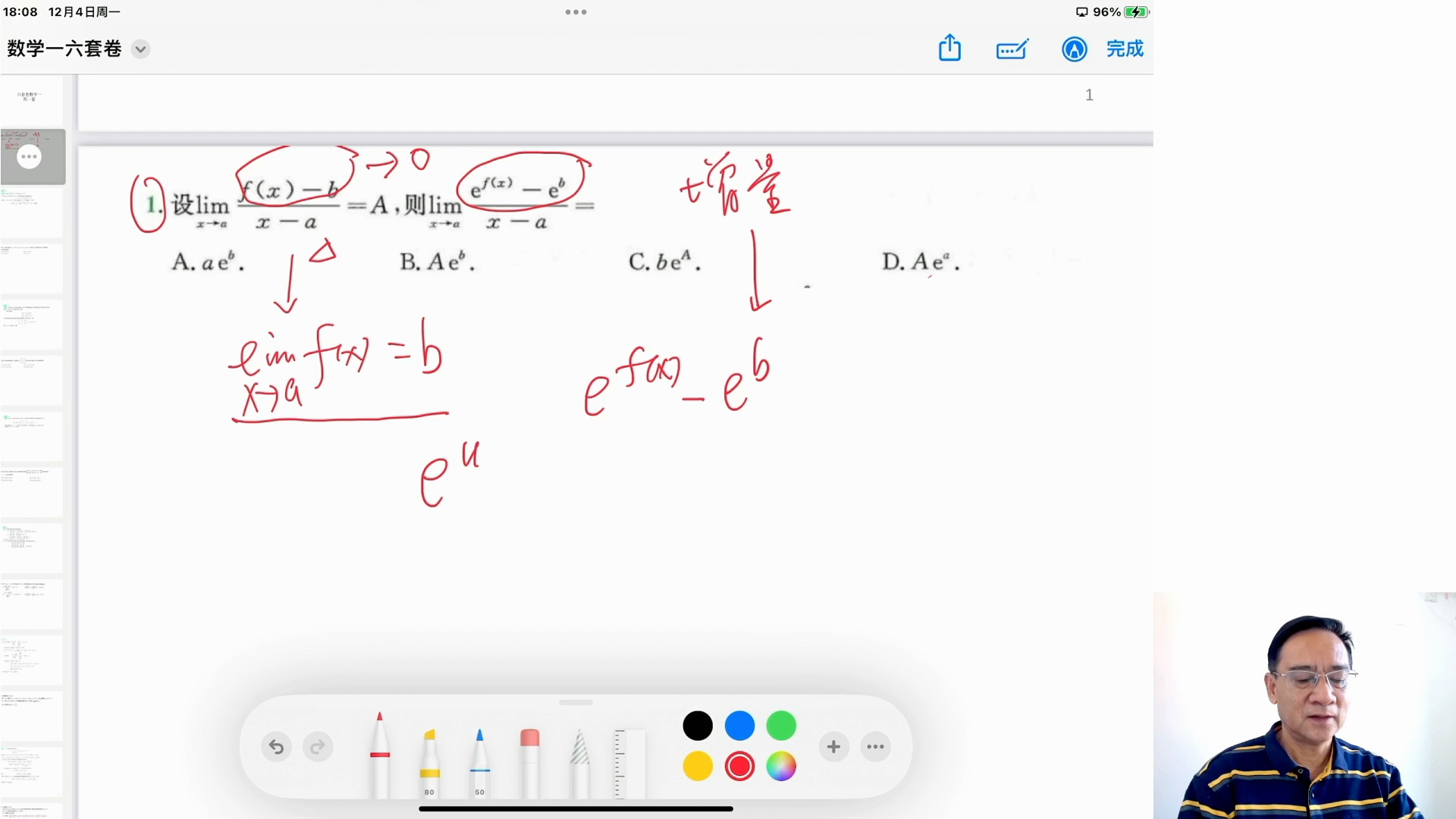 【李林考研数学】我的最新作品,快来一睹为快!哔哩哔哩bilibili