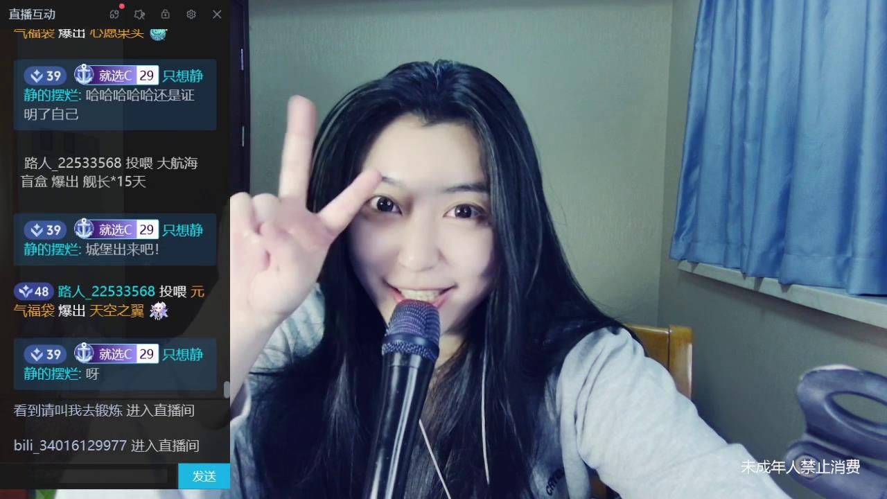 【徐晨辰】徐晨辰沐九 20240604 直播弹幕版