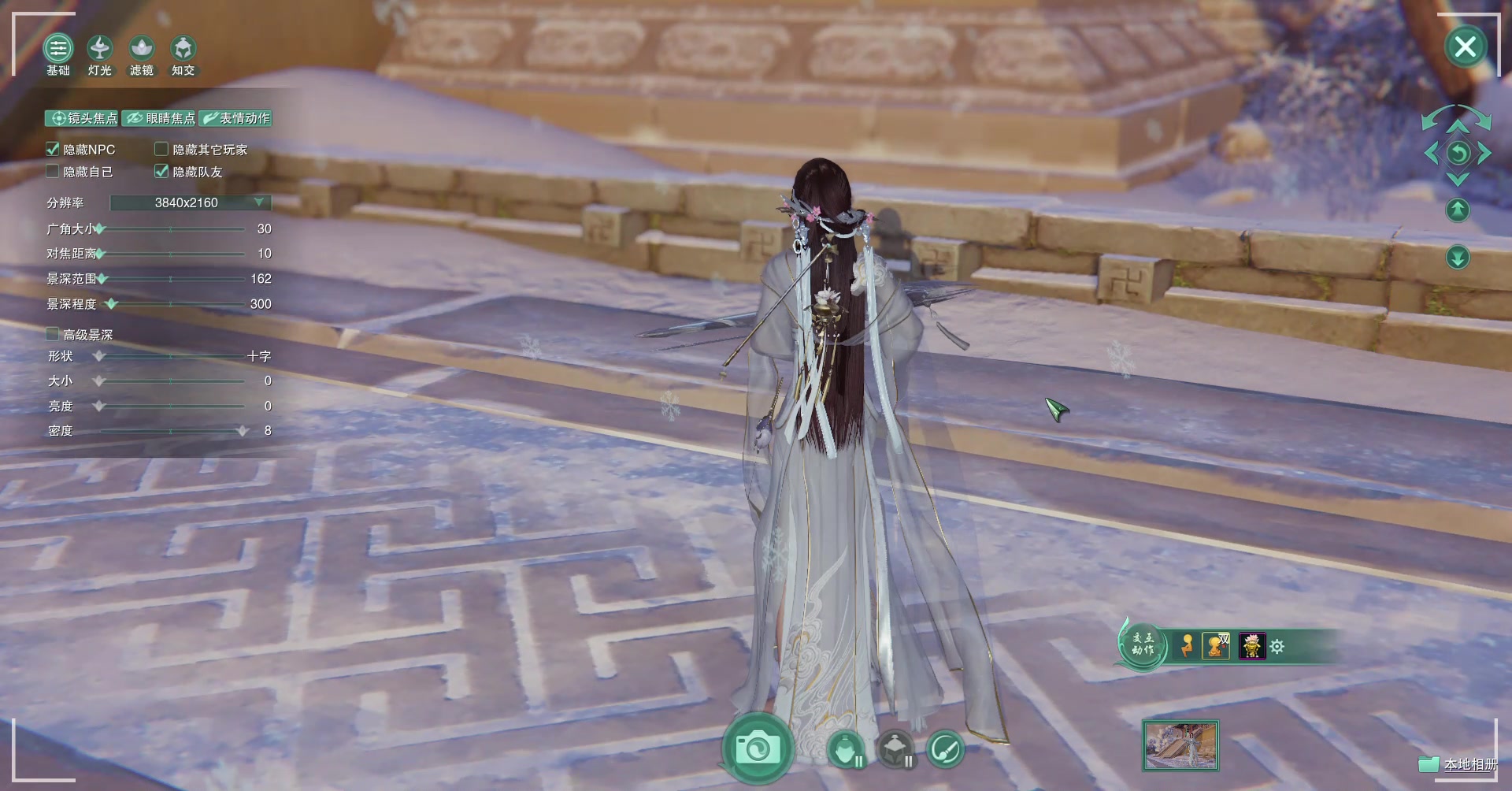 剑网3踏云成女动态实录