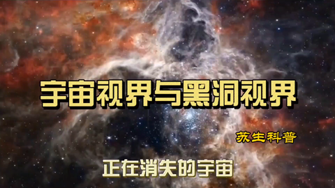 科学网—恒星周围巨大尘埃云3年内消失