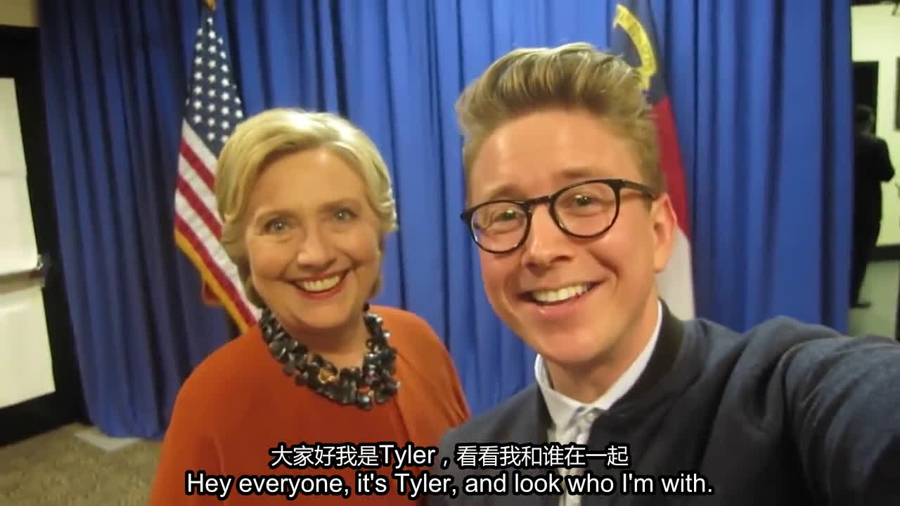 [图]【中英字幕】Tyler Oakley为希拉里竞选拉票