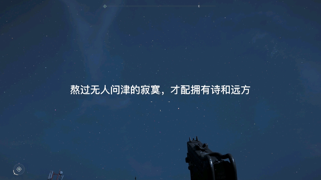 熬过无人问津的寂寞,才配拥有诗和远方