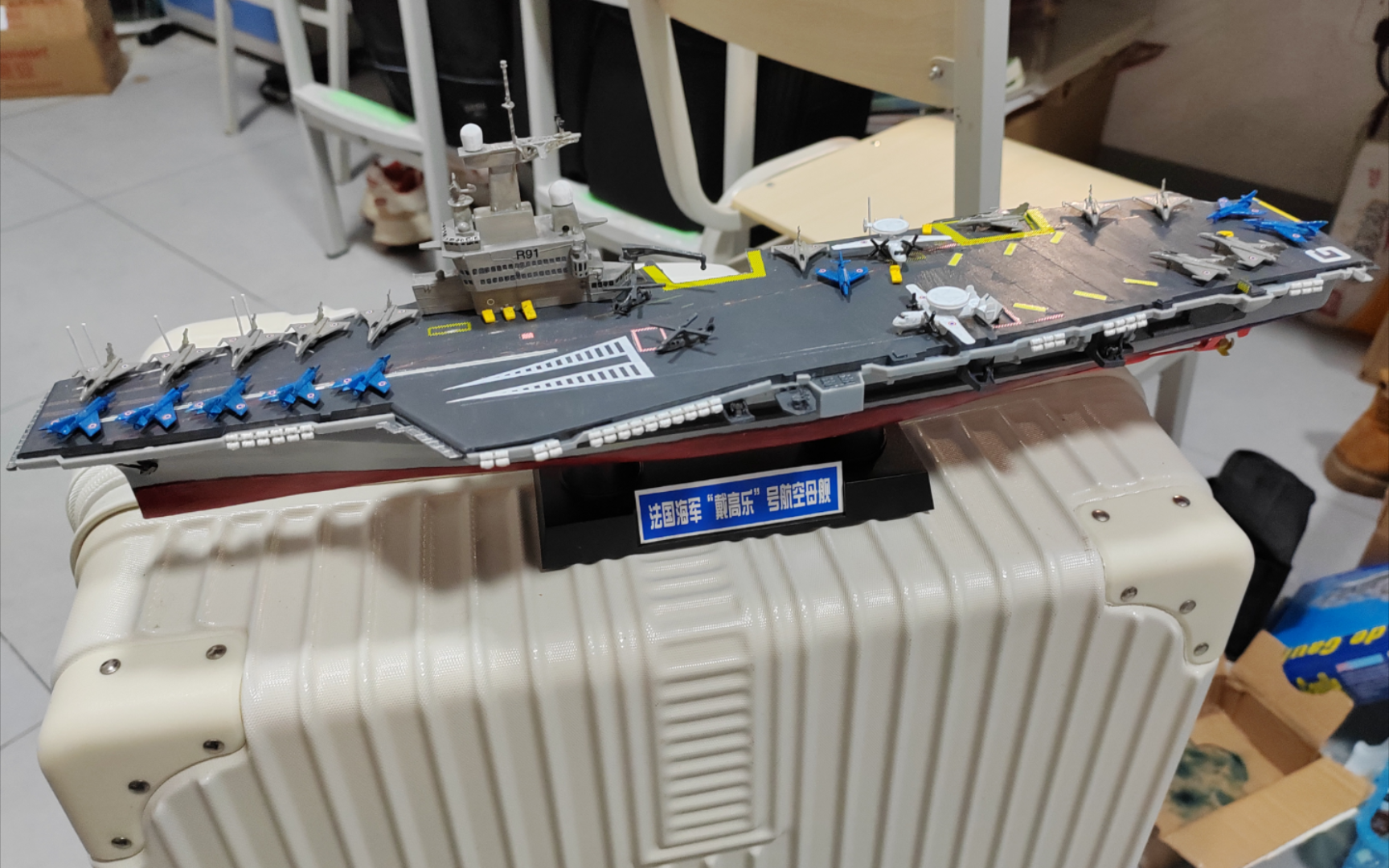 1：600 戴高乐号航母（正德福板件）