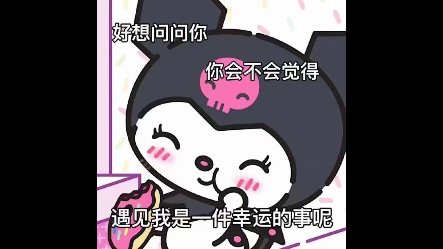 【我的心情日记】给昨天生日的朋友说的一段话哔哩哔哩bilibili