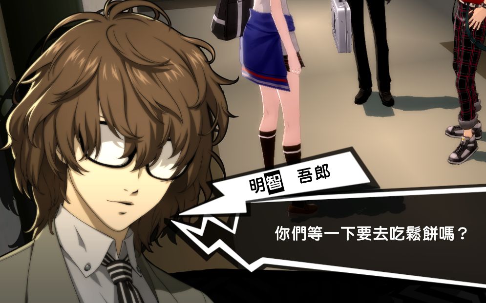 假如明智吾郎一开始是鸡窝头