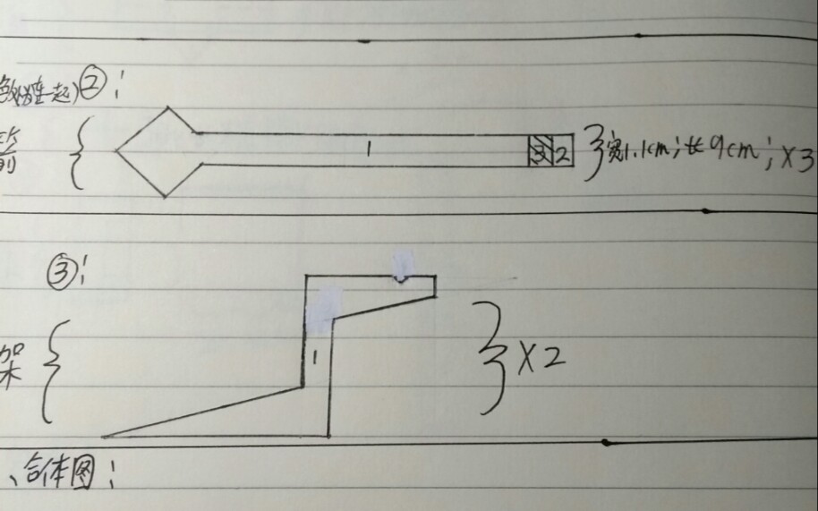 [图]纸工·纸弓