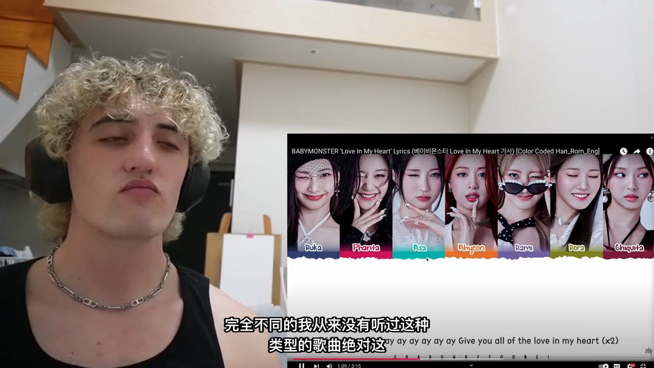 [图]机翻中字 南非小哥听宝怪正规一 BABYMONSTER 'Love In My Heart' (DRIP ALUM) - REACTION