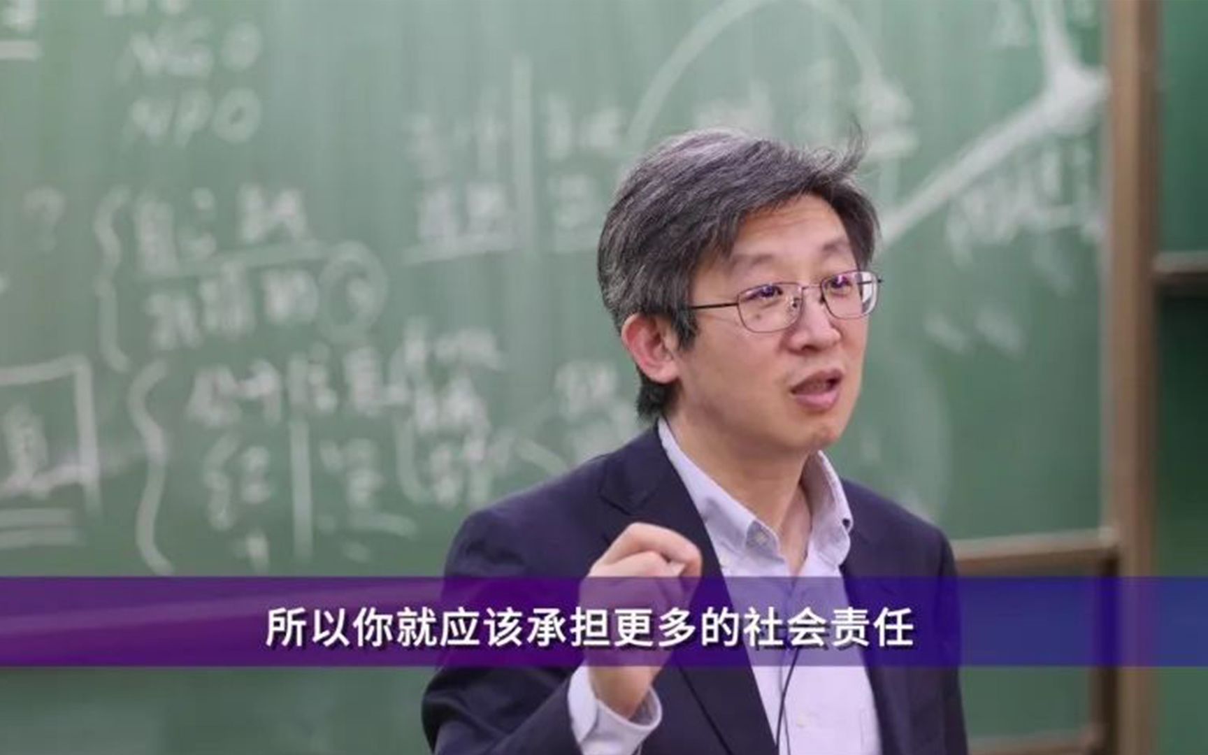 “MBA在伦理课上学什么?”走进清华经管学院姜朋教授的伦理课堂哔哩哔哩bilibili