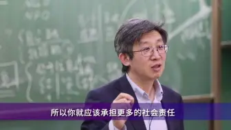 “MBA在伦理课上学什么？”走进清华经管学院姜朋教授的伦理课堂