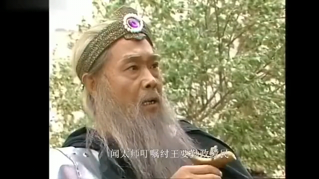 [图]一口气观看90年《封神榜》