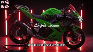 2024，谁还在买二手川崎忍者400？_哔哩哔哩_bilibili