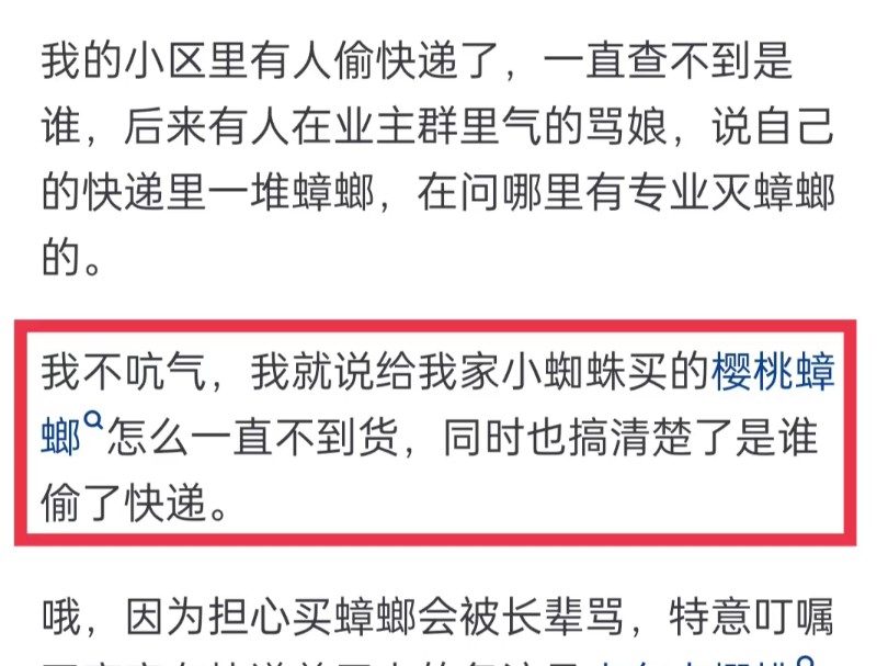 我在学校菜鸟驿站拿错了别人快递,但是在第7天归还了失主,现在快递公司要求我赔付1190元,是否合理?哔哩哔哩bilibili