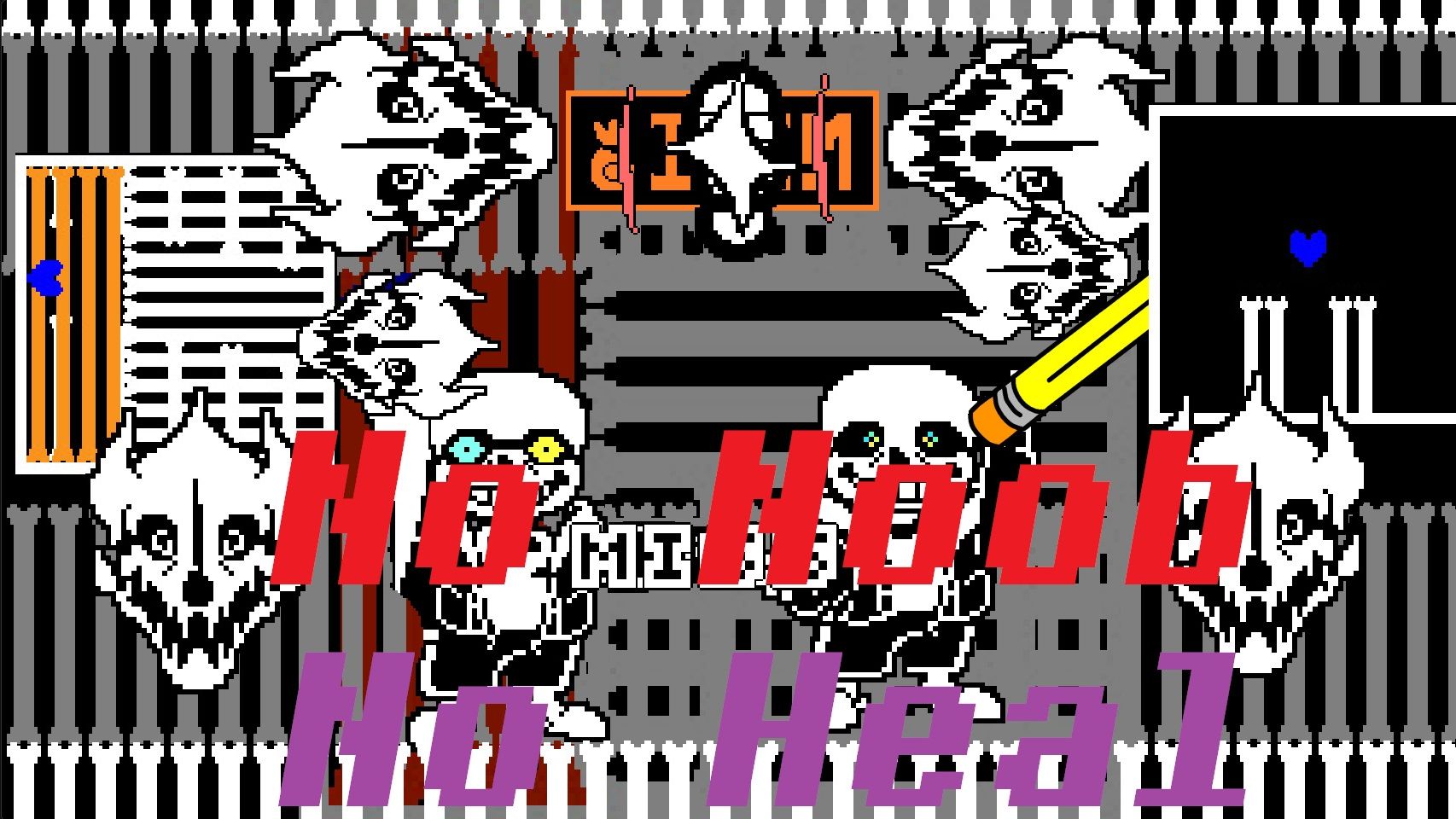 【ut同人】sans_sans战by 17 一命无noob无药通过!