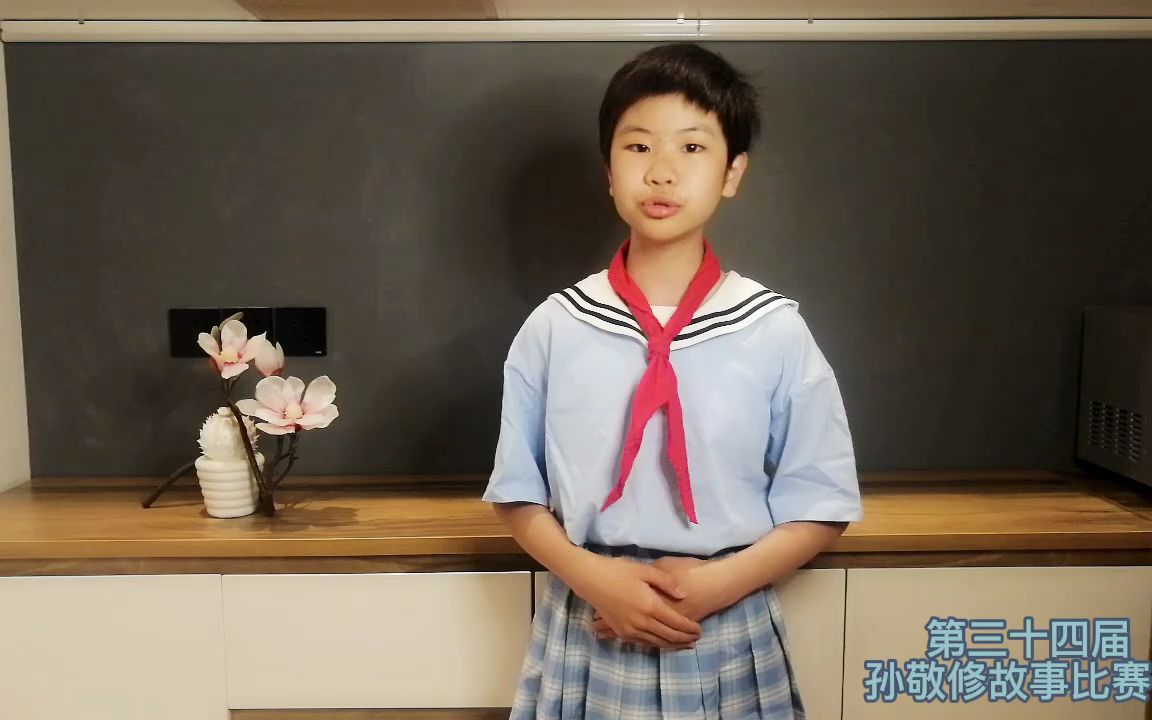 [图]朝阳外国语-小学组-赵同予-长征路上红小丫-5分钟