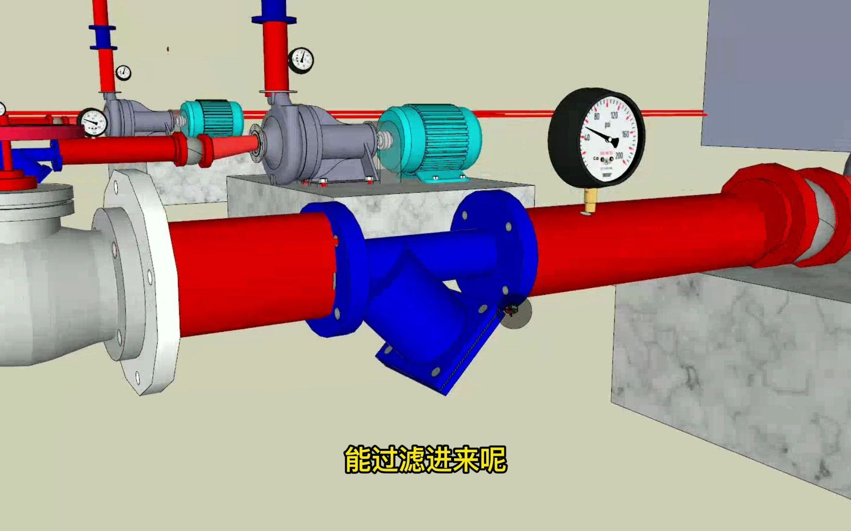 消防水泵过滤器3D讲解哔哩哔哩bilibili
