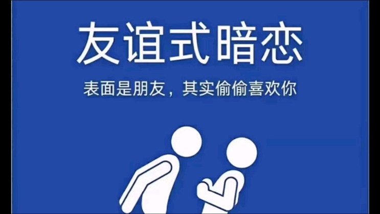 【all萧】《友谊式暗恋》-爱雷安的安晓黎-默认收藏夹-哔哩哔哩视频