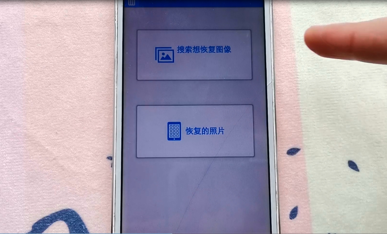 刚知道,微信可以一键恢复删除的照片,超好用,后悔知道的太晚