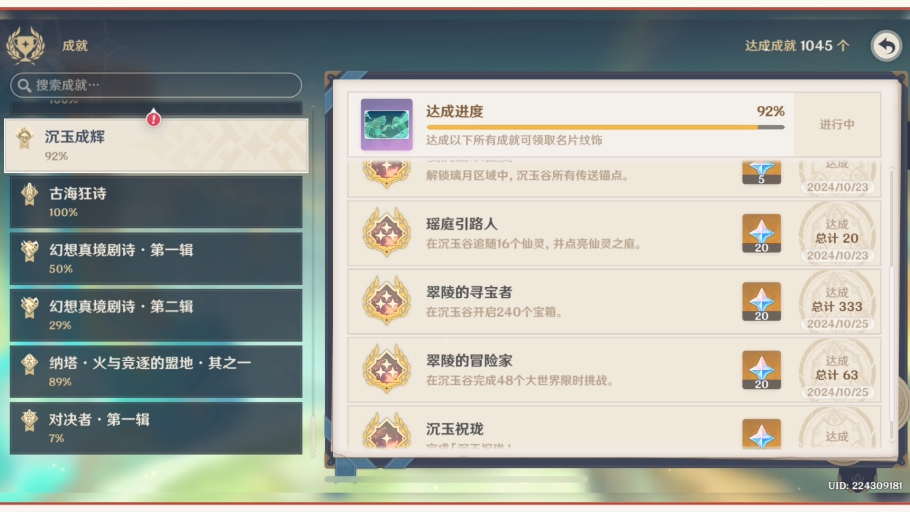 hrj金佛哔哩哔哩bilibili