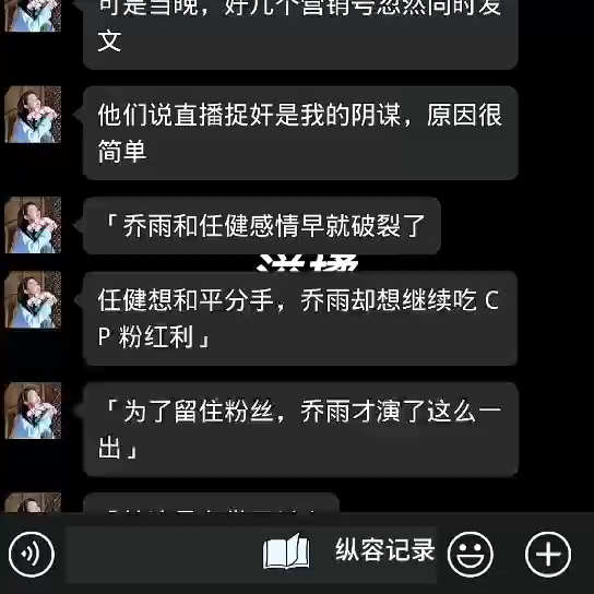 给男友惊喜,开门的却是裹着浴巾的女人……哔哩哔哩bilibili