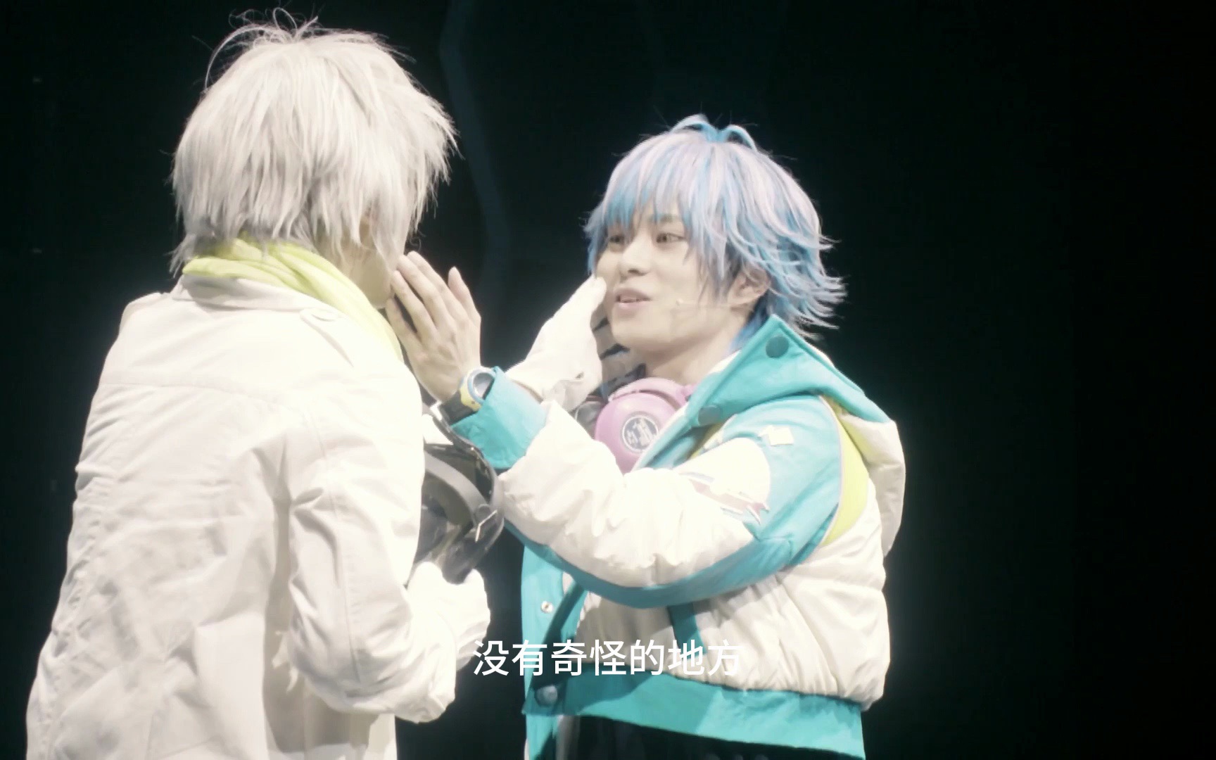 【dmmd舞台颗粒】请主人不要讨厌我的脸