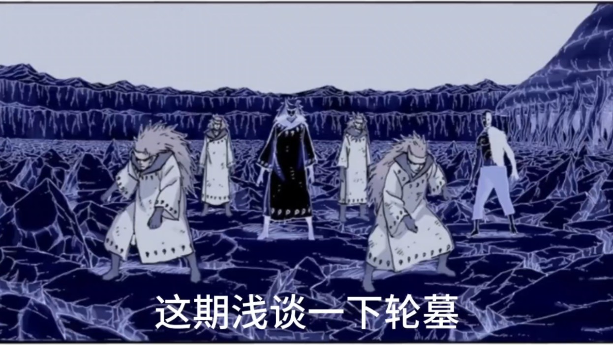 本期视频想跟大家浅谈一下轮墓这个技能是否真的很拉胯?哔哩哔哩bilibili